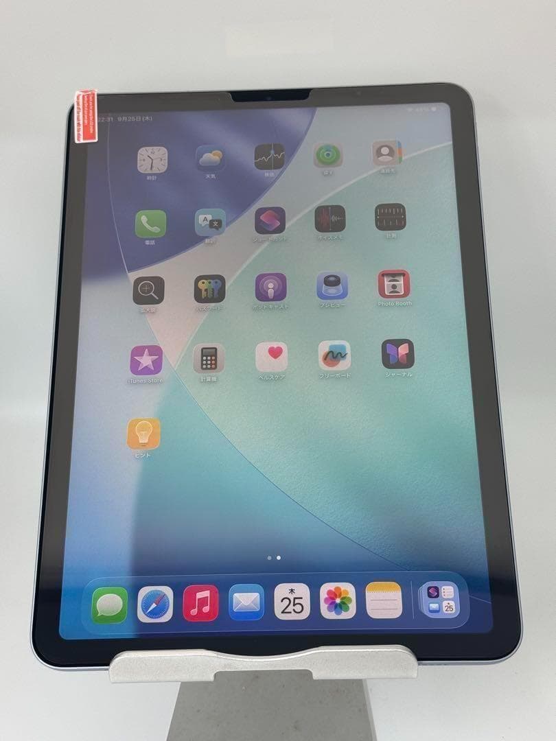 iPad Air4 256GB スカイブルー.