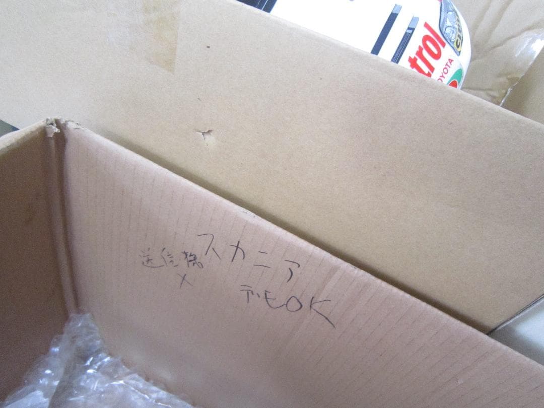 1/14 タミヤ スカニア フルオペレーション R620 ハイライン 送料込み