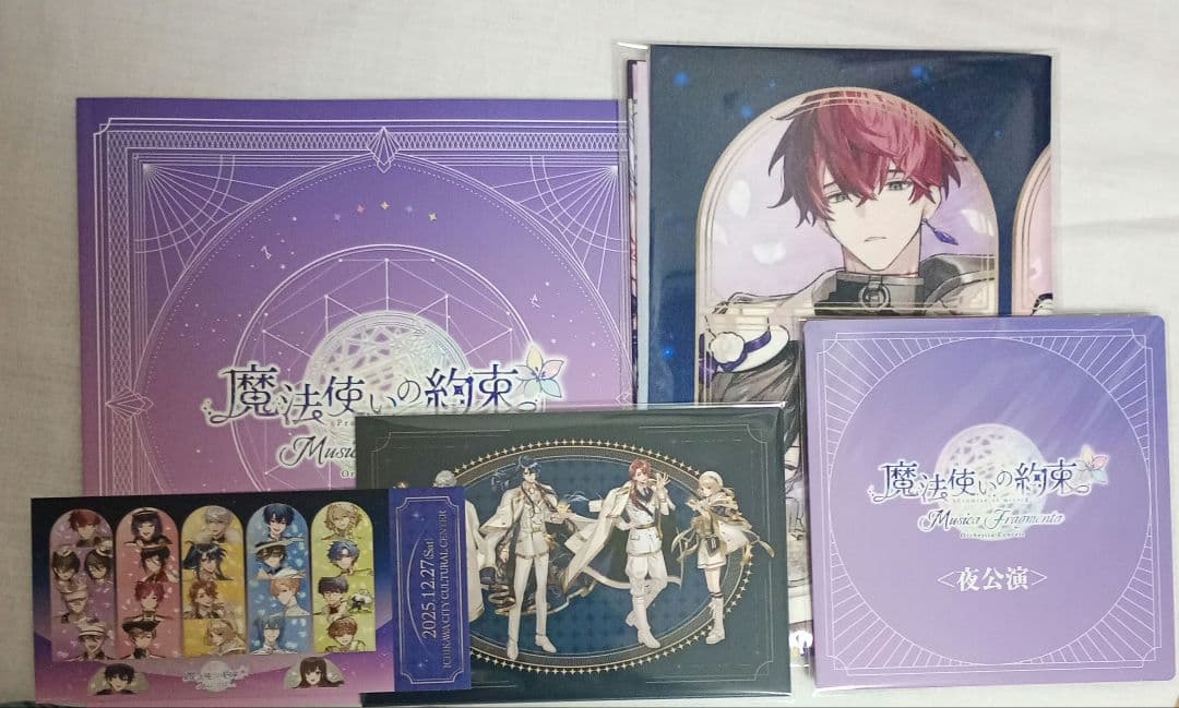 魔法使いの約束　まほオケ　特典　パンフレット　夜公演