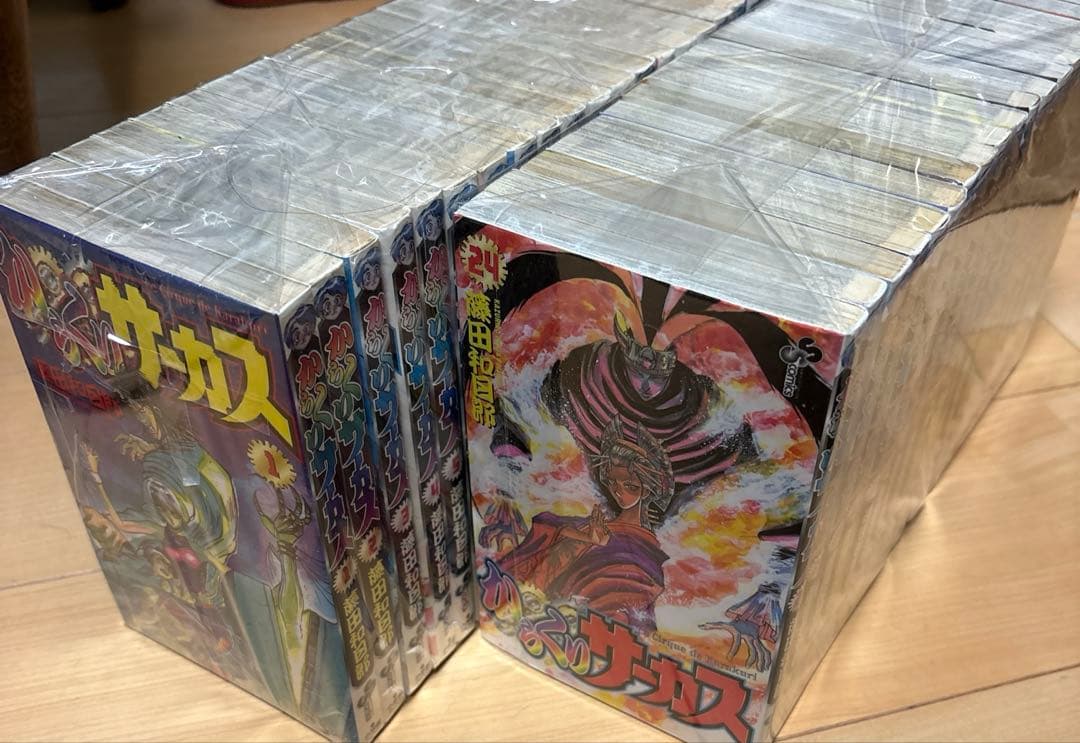 からくりサーカス 1巻〜43巻全巻セット