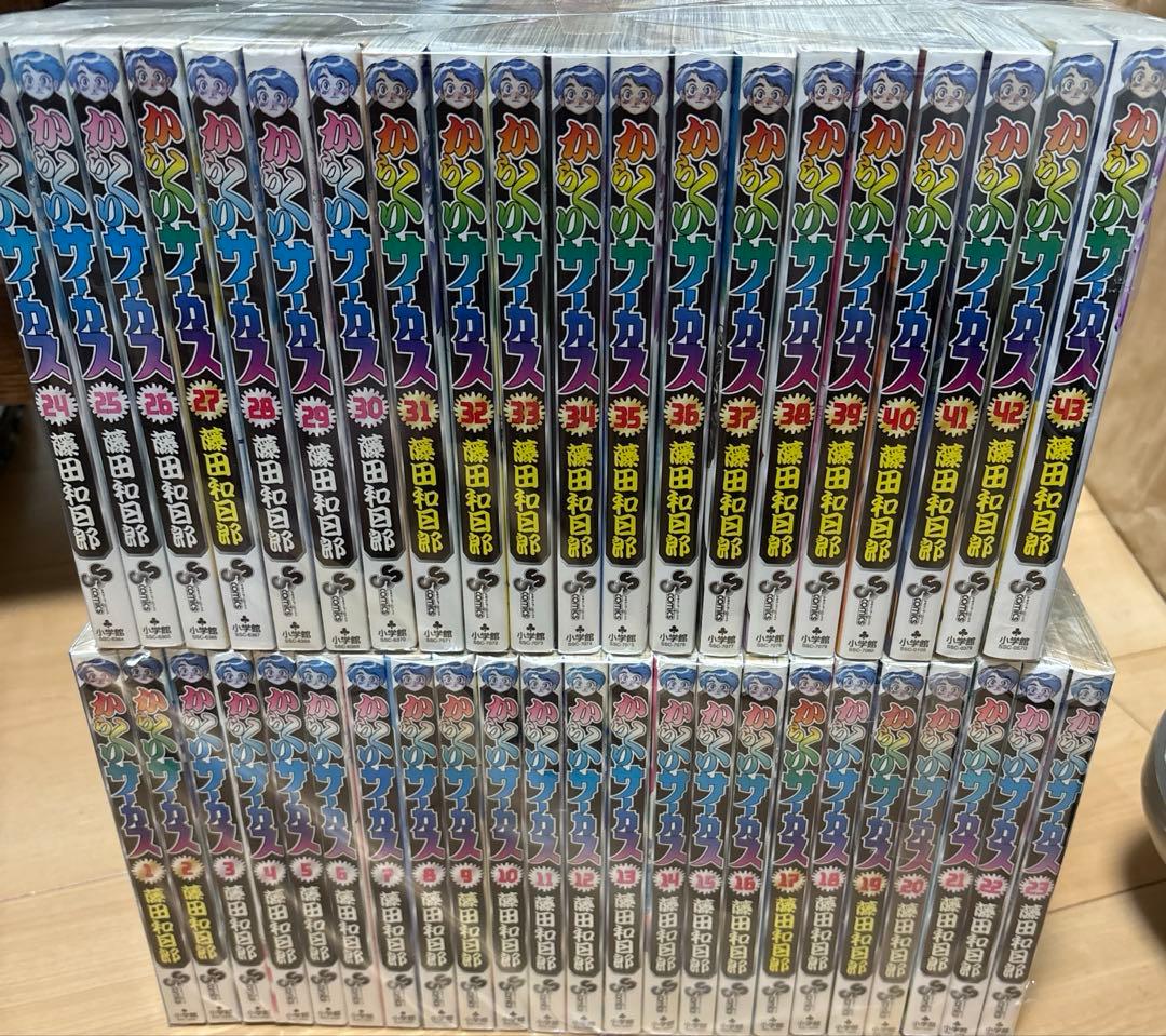 からくりサーカス 1巻〜43巻全巻セット