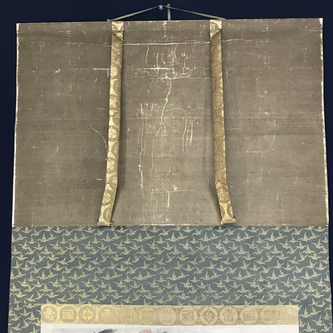 【模写】英一蝶/北窓翁/三河萬歳図/万歳図/人物図/掛軸/名家伝来/AD-279