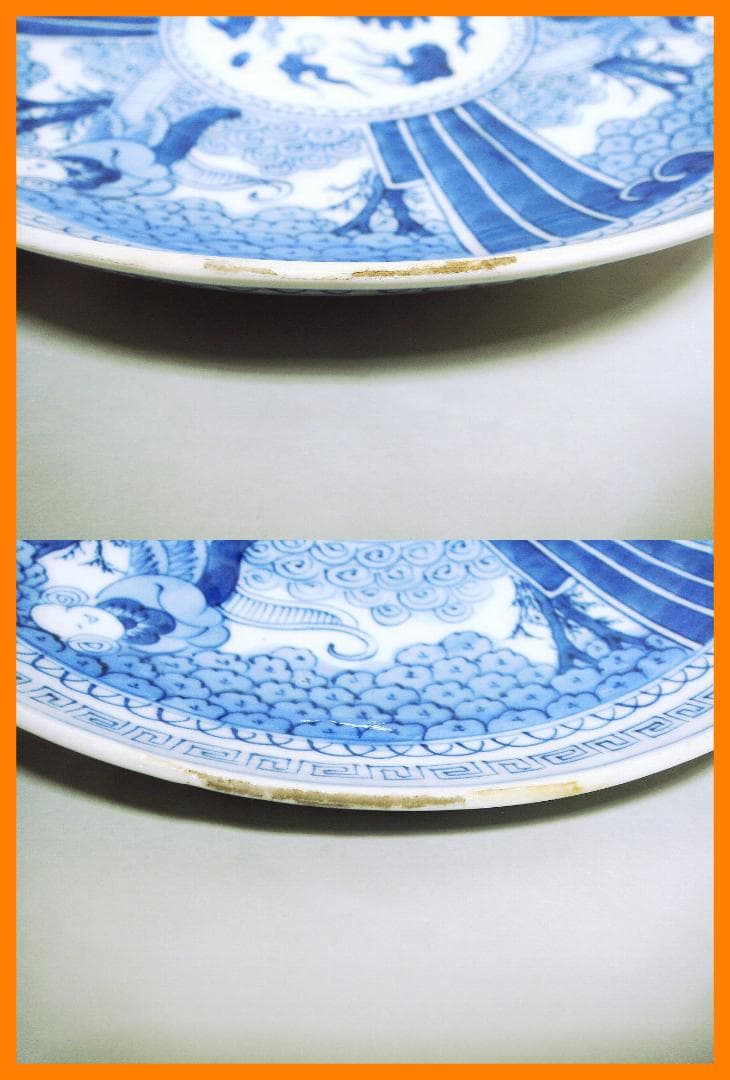 125『染付 唐子 櫛高台 皿』　/骨董品 古美術 古玩 アンティーク