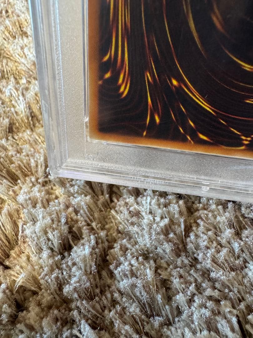 PSA9 遊戯王 サイバー・エンド・ドラゴン　レリーフ　アルティメット