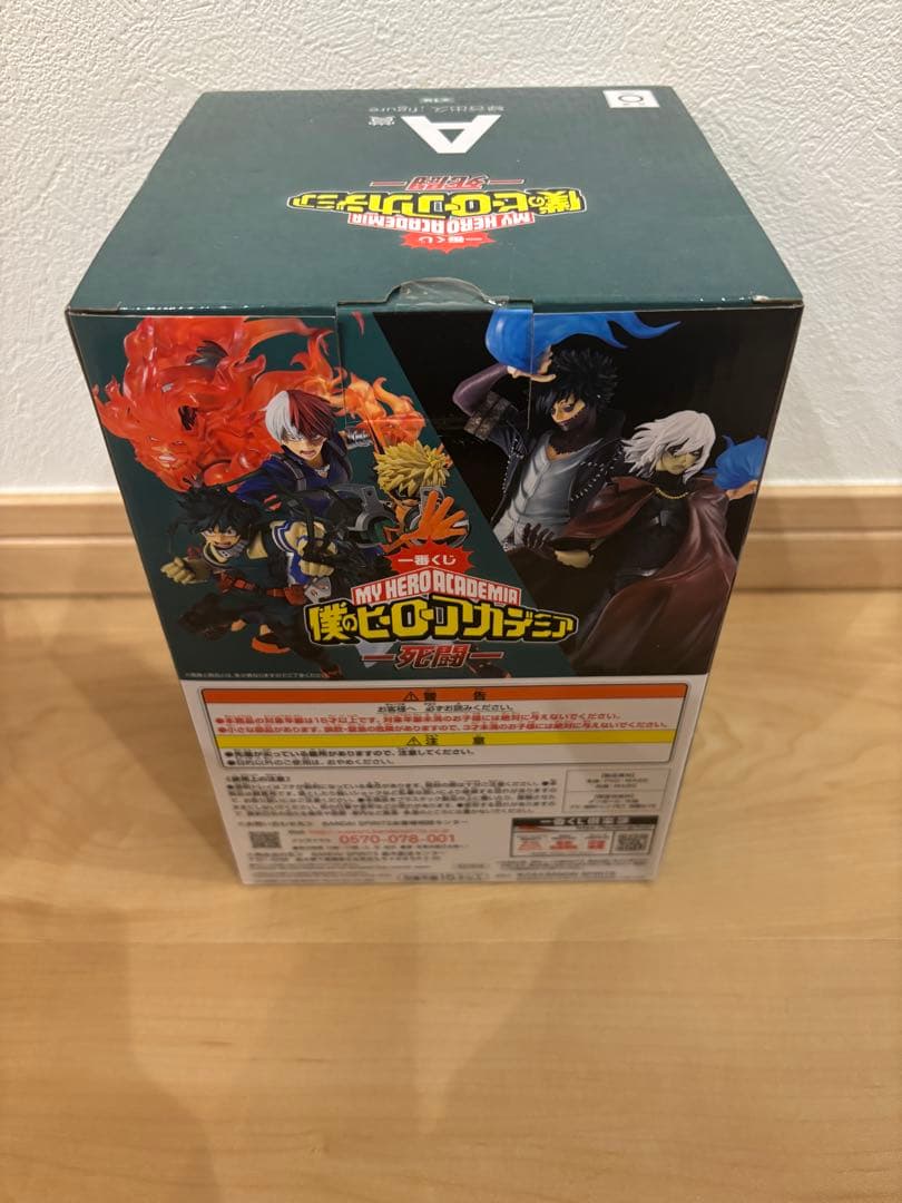 一番くじ　僕のヒーローアカデミア フィギュアまとめ売り