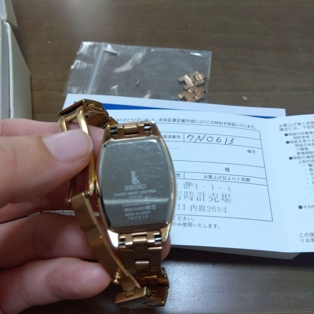[セイコールキア] 腕時計ソーラー電波　ダイヤ入り文字盤ゴールド　トノー型