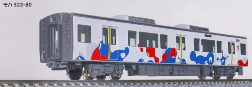 KATO 型番10-1990 323系（大阪・関西万博ラッピング列車）8両セット