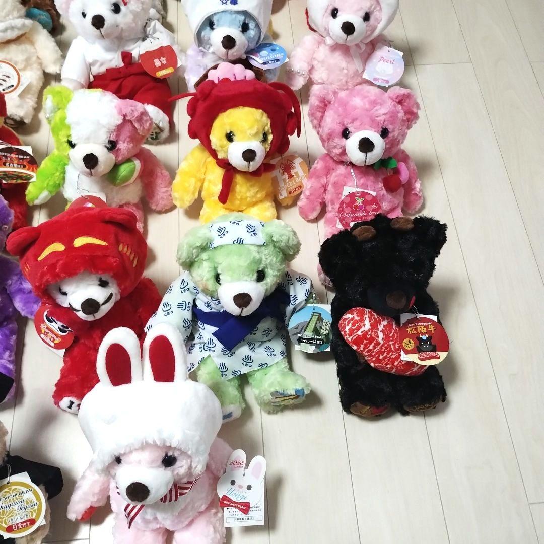 ご当地ベア　日光　うさぎ　栃木　群馬　草津　三重　名古屋　伊勢　山形　ぬいぐるみ