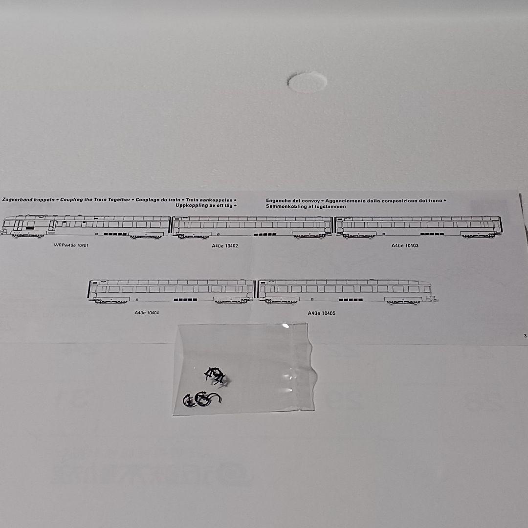 TRIX DB Blauer Enzian 青りんどう号 ５両セット 23373