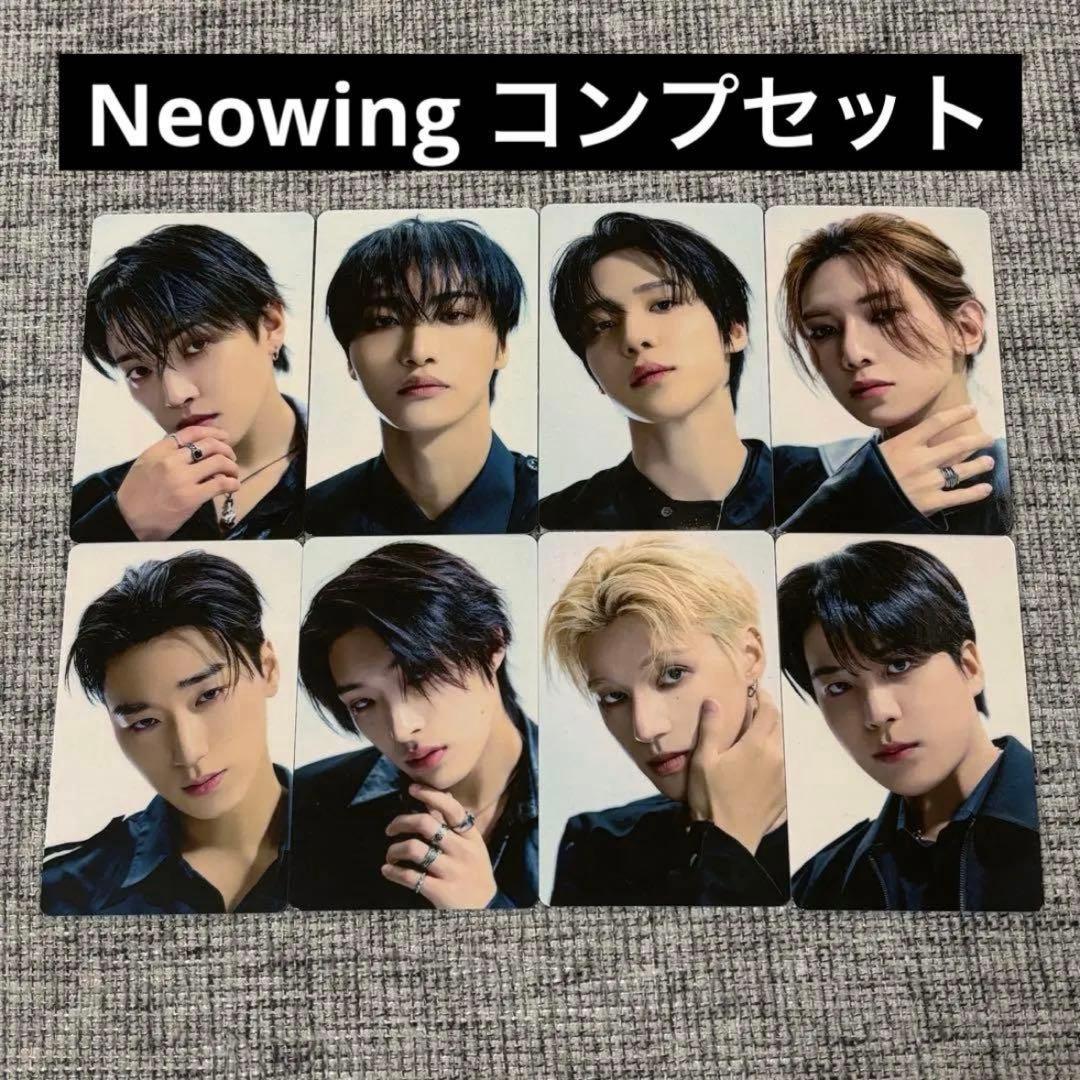 ATEEZ Ashes to Light Neowing トレカ コンプセット②