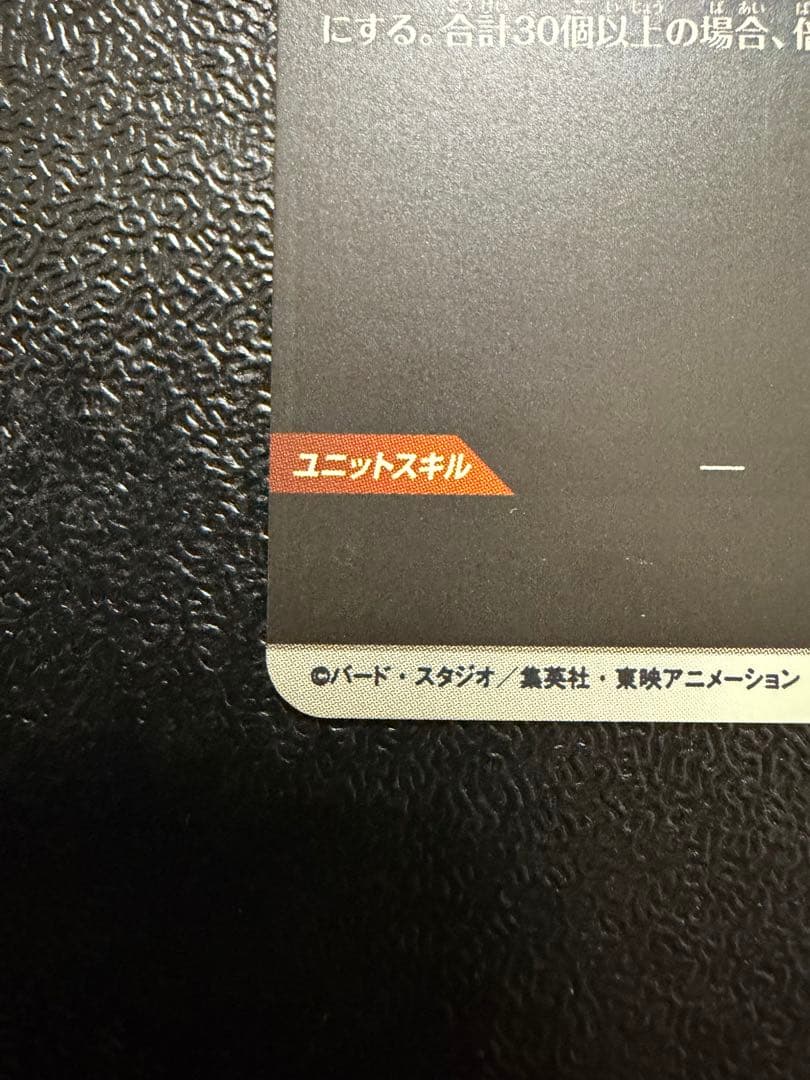 専用【SDV7-003 パラレル 極美品】孫悟空　ダイバーズ（おまけ付き）