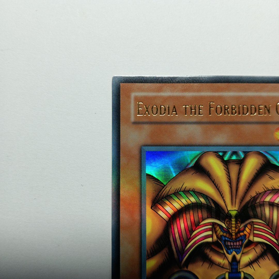 エクゾディアとアヌビスのカードセット