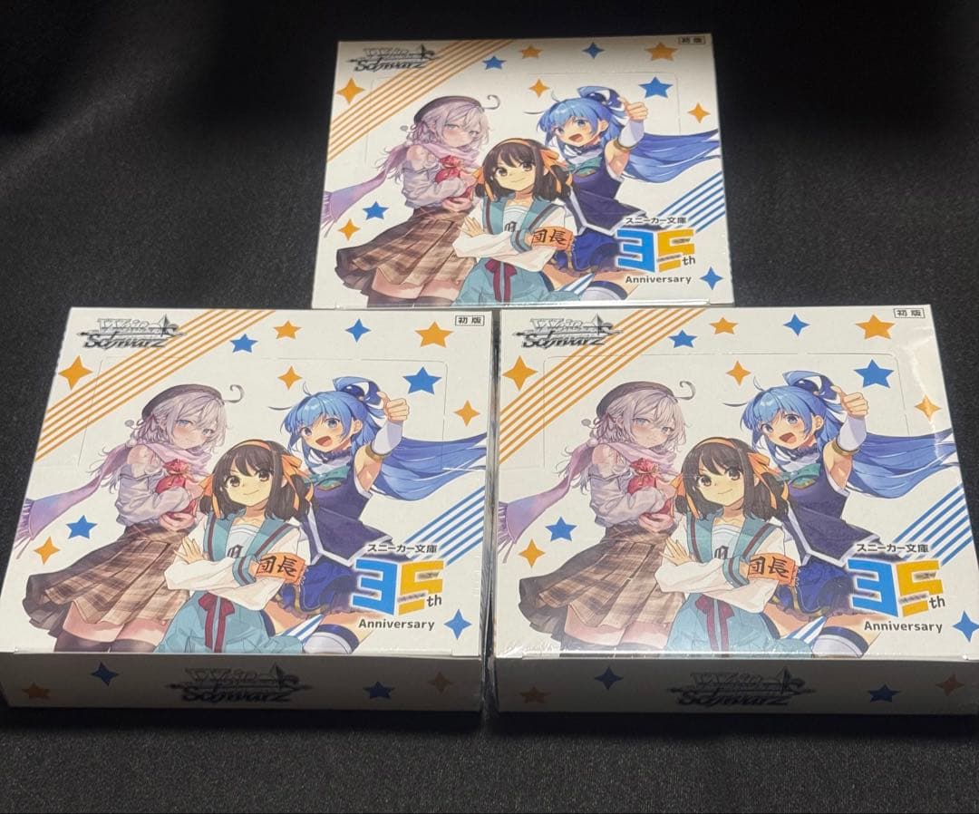 【むー】ヴァイス 角川スニーカー文庫　5box