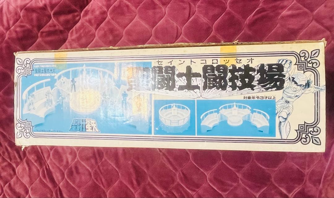 聖闘士星矢　聖衣大系　聖闘士闘技場（セイントコロッセオ）　未使用品