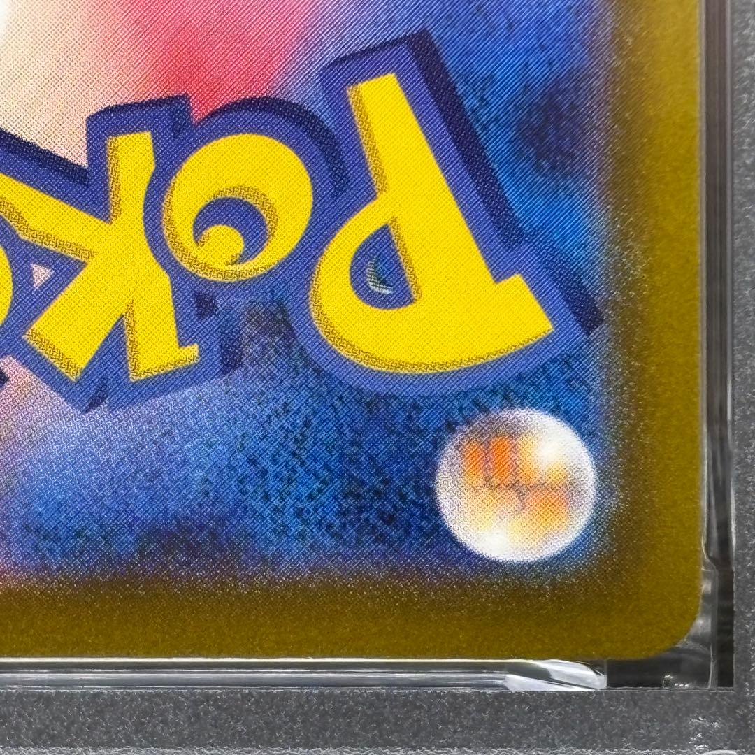 【PSA9•10】【2連番】 ポケモンカードゲーム プラスルAR マイナンAR