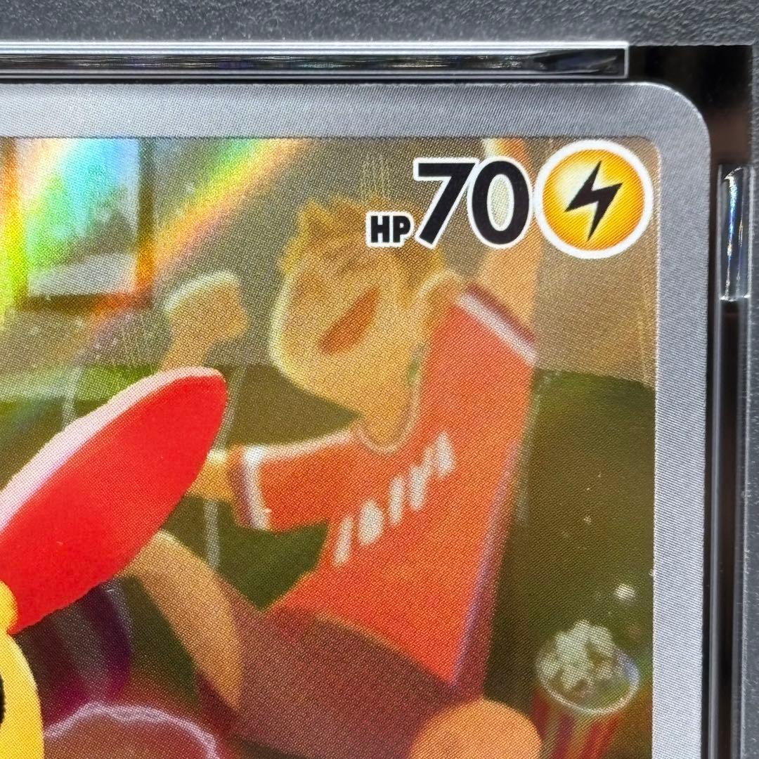 【PSA9•10】【2連番】 ポケモンカードゲーム プラスルAR マイナンAR