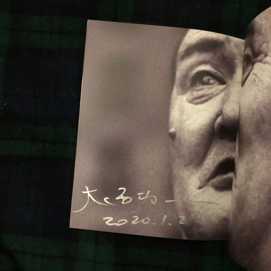 ドキュメンタリー映画【津軽のカマリ】大西功一監督直筆サイン入りパンフレット