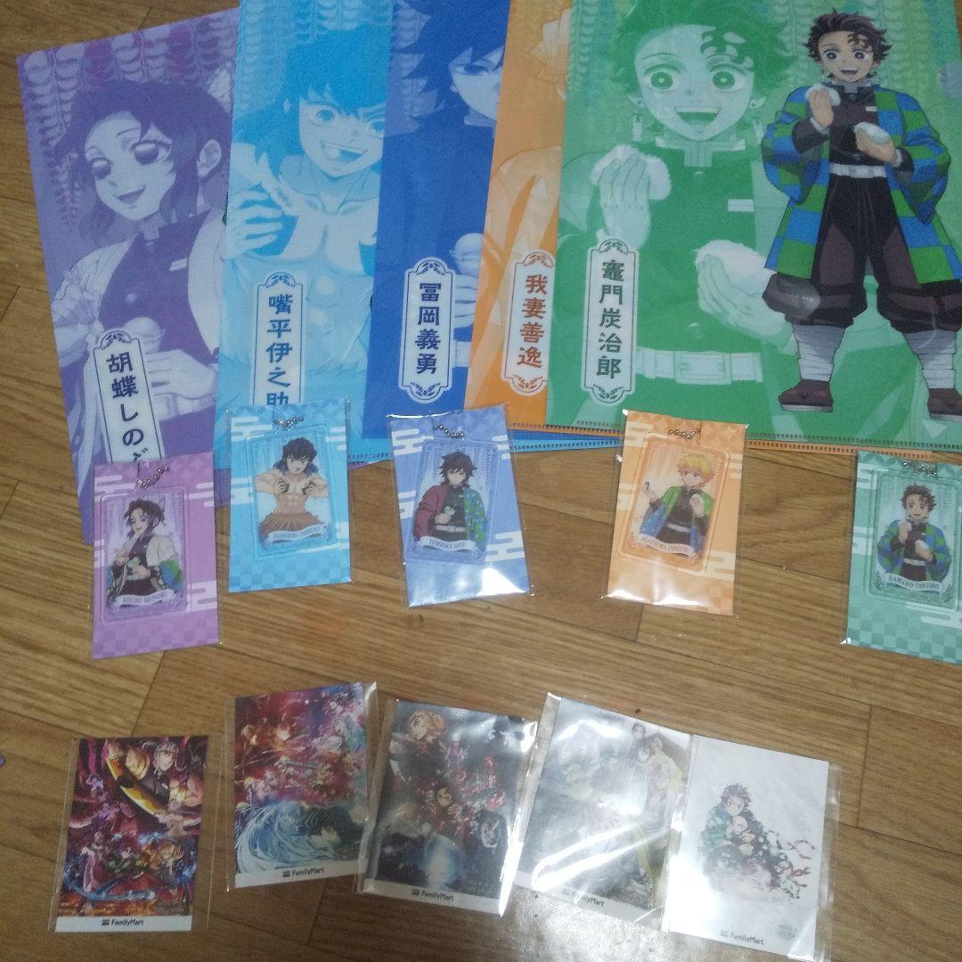 鬼滅の刃クリアファイル5枚キーチェーン5個&カード5枚