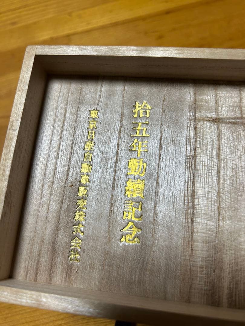 金属製皿セット 3点