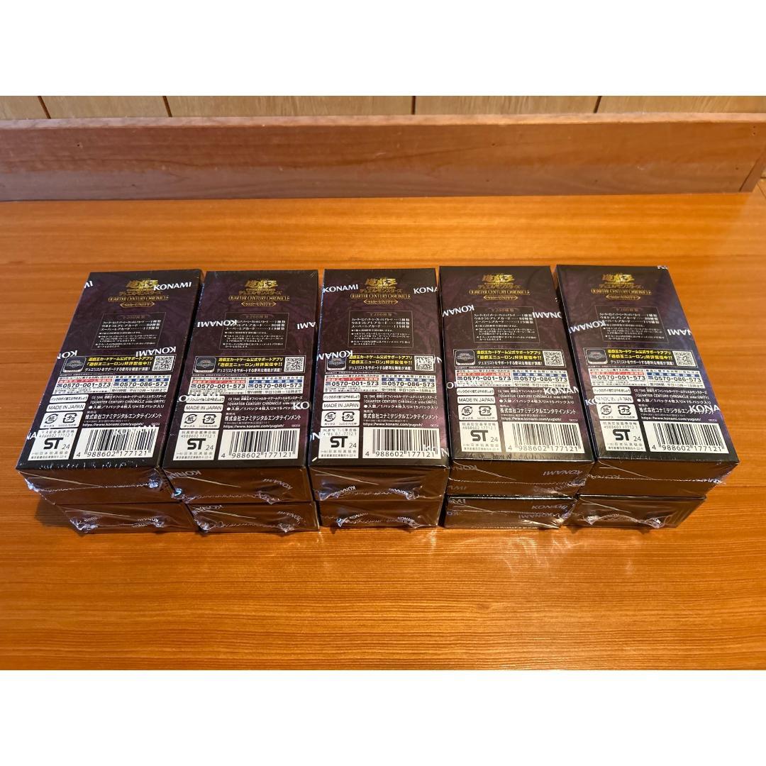遊戯王 QUARTER CENTURY side:UNITY 10BOXセット
