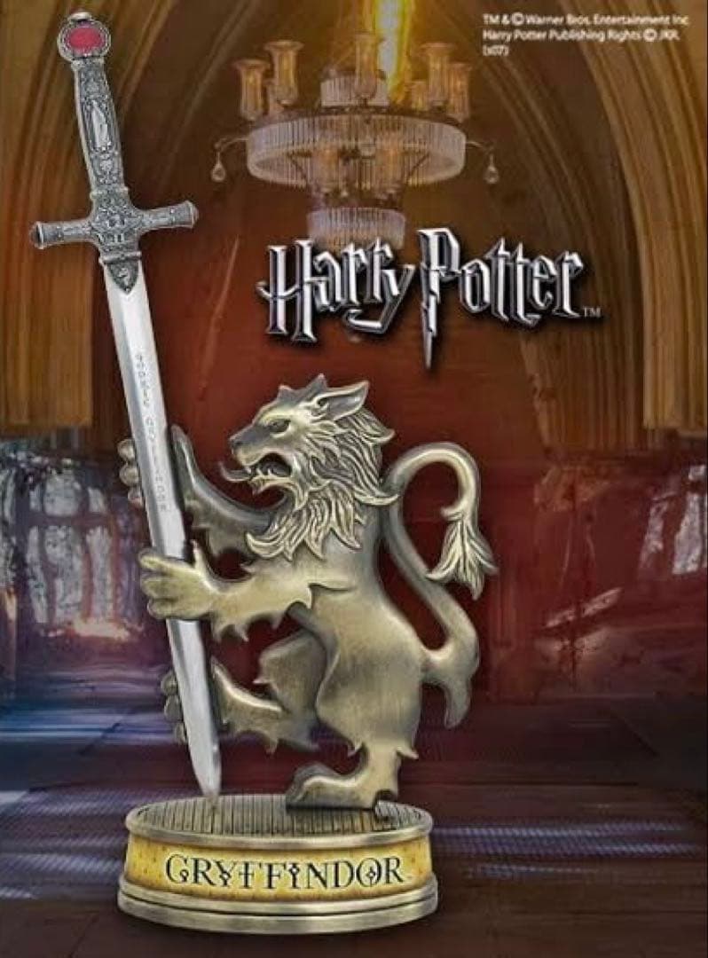 ハリーポッター グリフィンドールの剣 レターオープナー、ペーパーナイフ