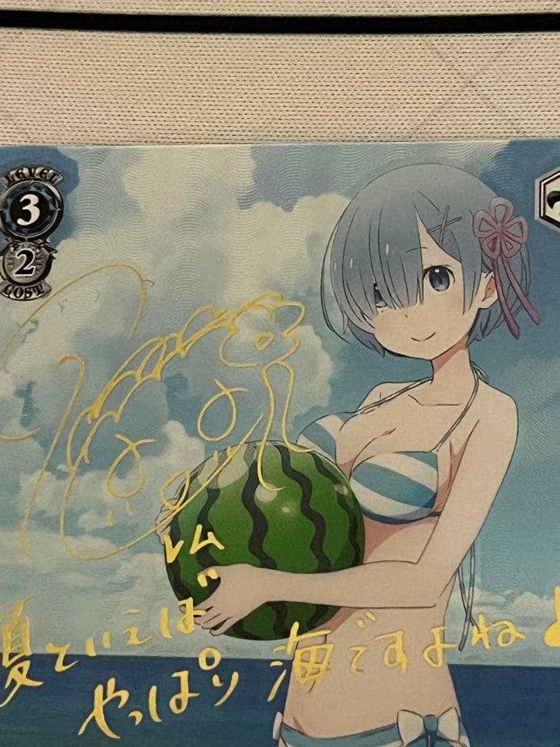 ws ヴァイスシュヴァルツ　異世界常夏生活 レム sp サイン