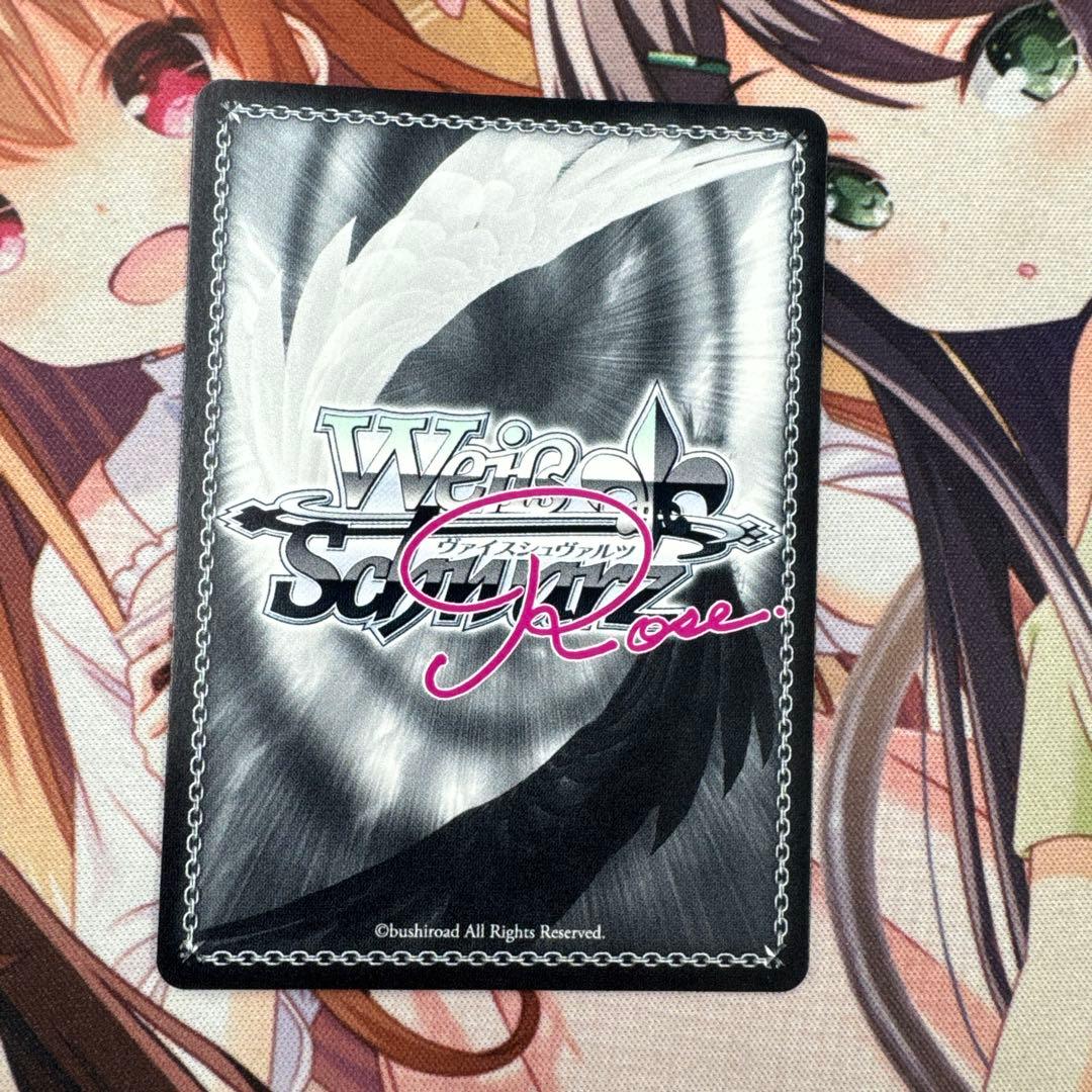 月見酒に酔いしれて 風実花 PR+ ヴァイスシュヴァルツロゼ