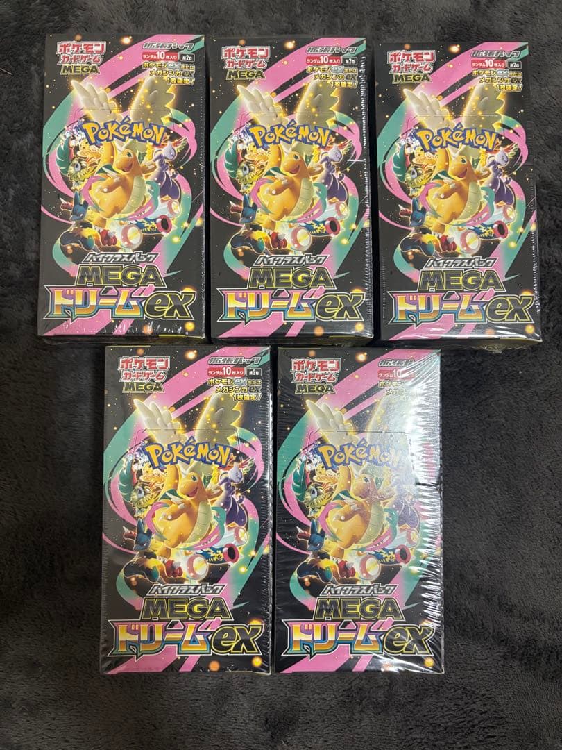 メガドリームex シュリンク付き未開封5BOX