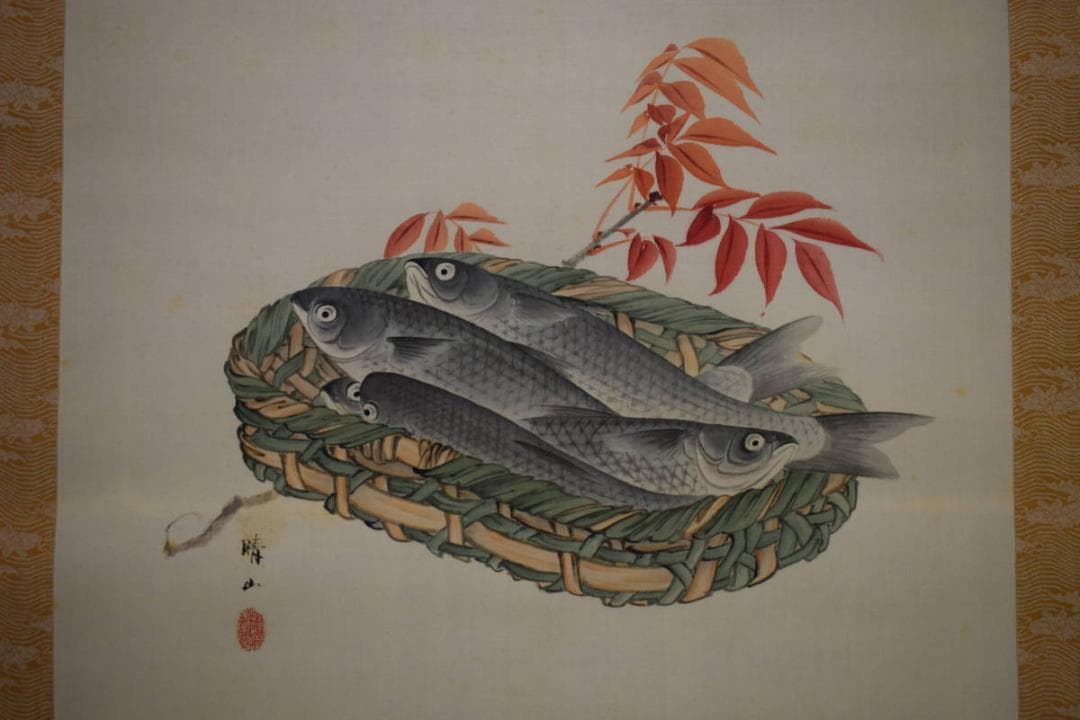 真作/大崎晴山/ハゼに鮒図/フナ図/桐共箱二重箱付/布袋屋掛軸HG-320