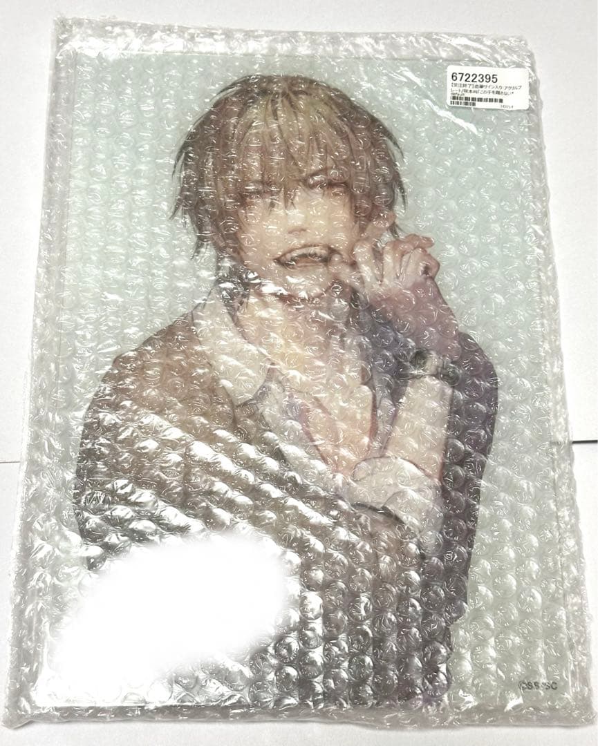 直筆サイン入りアクリルプレート　全3種　咲本﨑　この手を離さないで