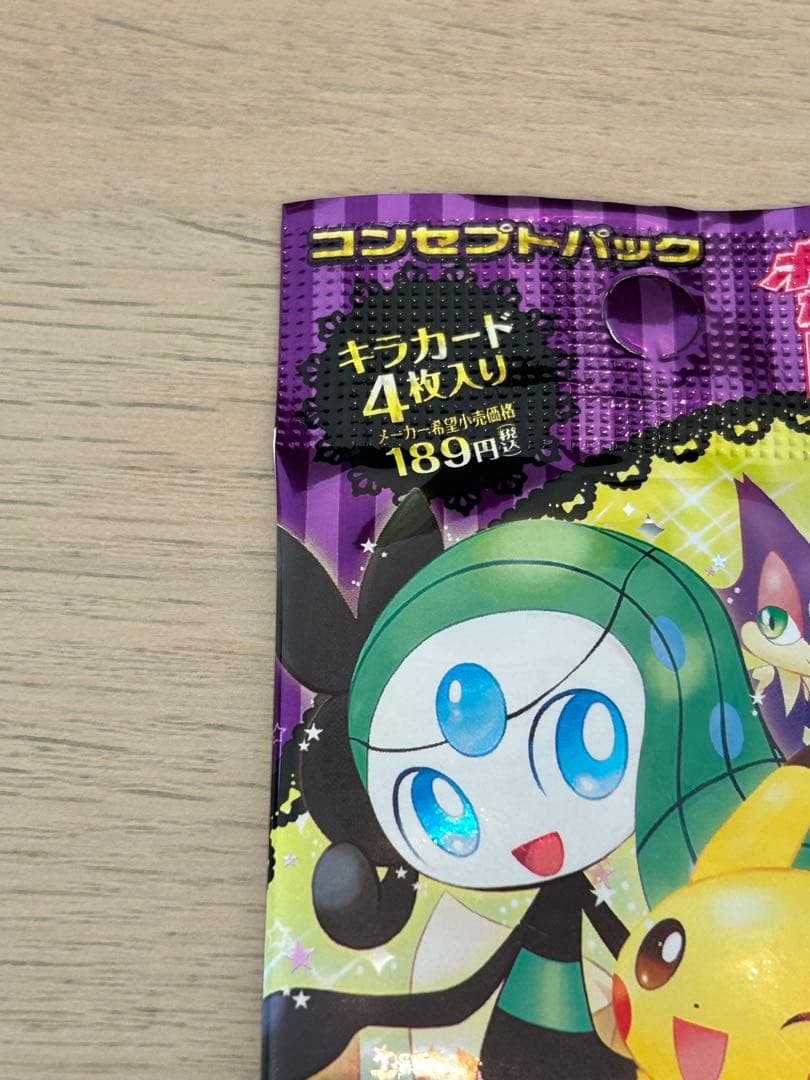 【未開封パック】シャイニーコレクション ポケモンカード