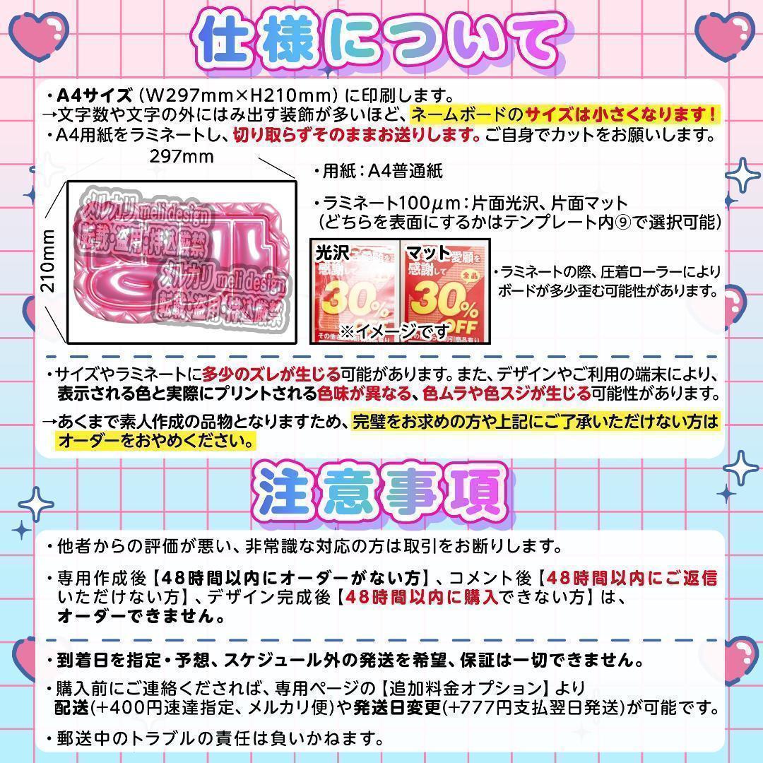 ME:I ミーアイ 海老原鼓⑩⑅ネームボード オーダー ネムボ ac