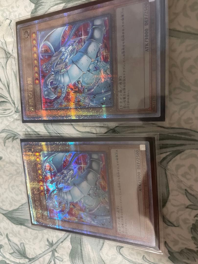 青眼の白龍　絵違い　イラスト違い　アーコレ　25th クオシク　日版　　最安