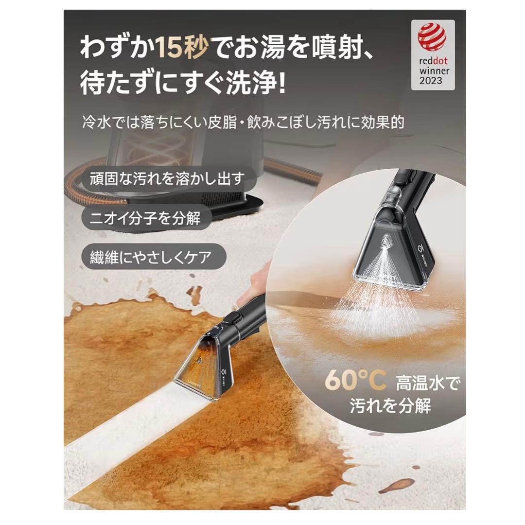 リンサークリーナー 18000Pa 超強吸引　スチーム　60℃加熱　100℃蒸気