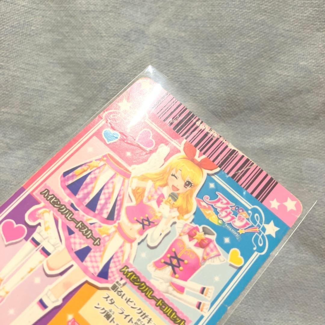⟡.· アイカツ！ アイカツカード まとめ売り セット ⟡.·