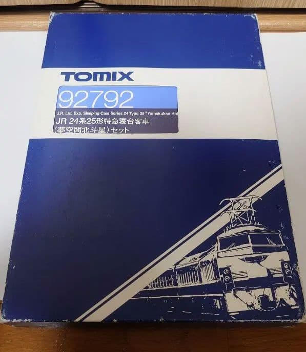 TOMIX 92792　夢空間北斗星セット　室内表現あり