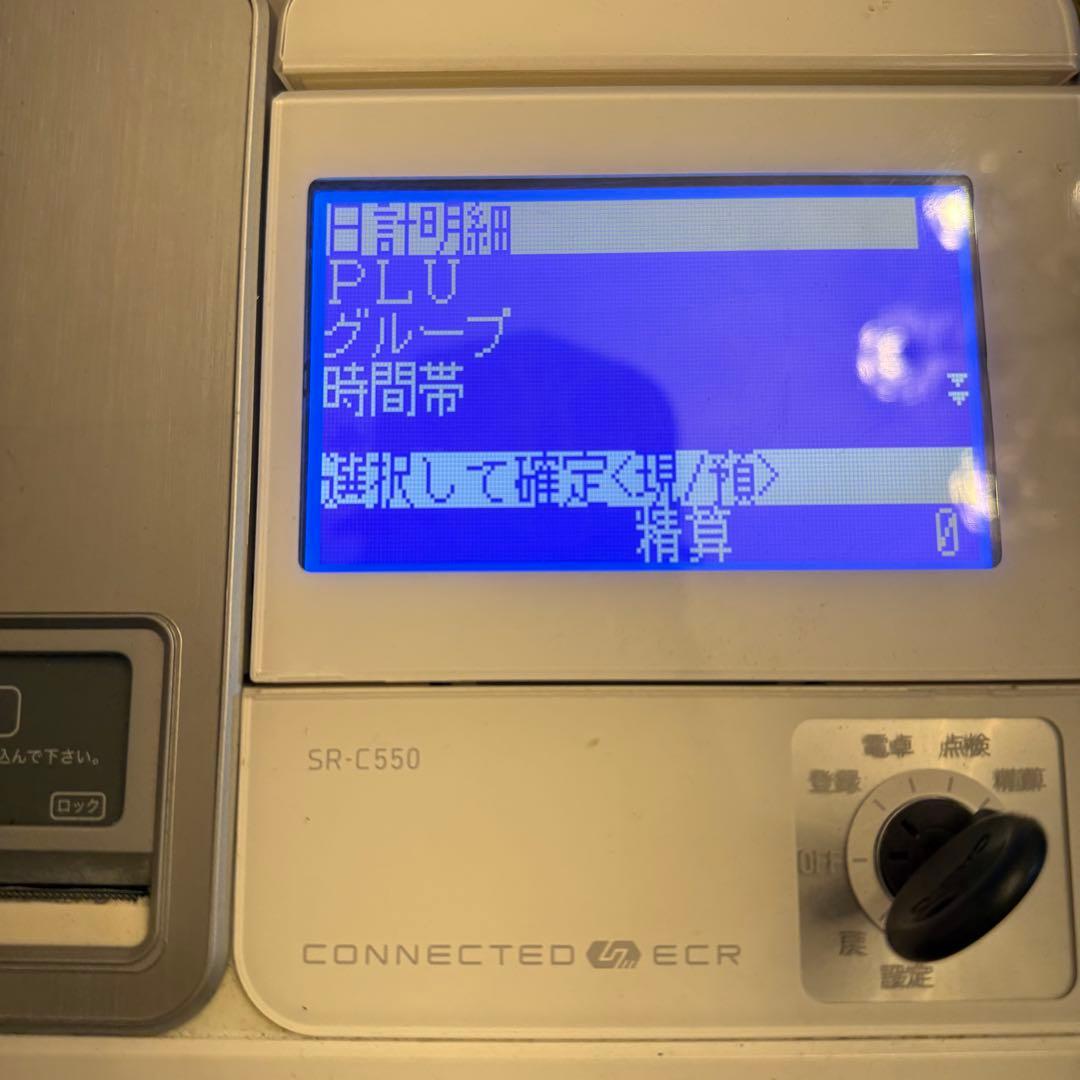CASIO 電子レジスター SR-C550-4SWE 業務用