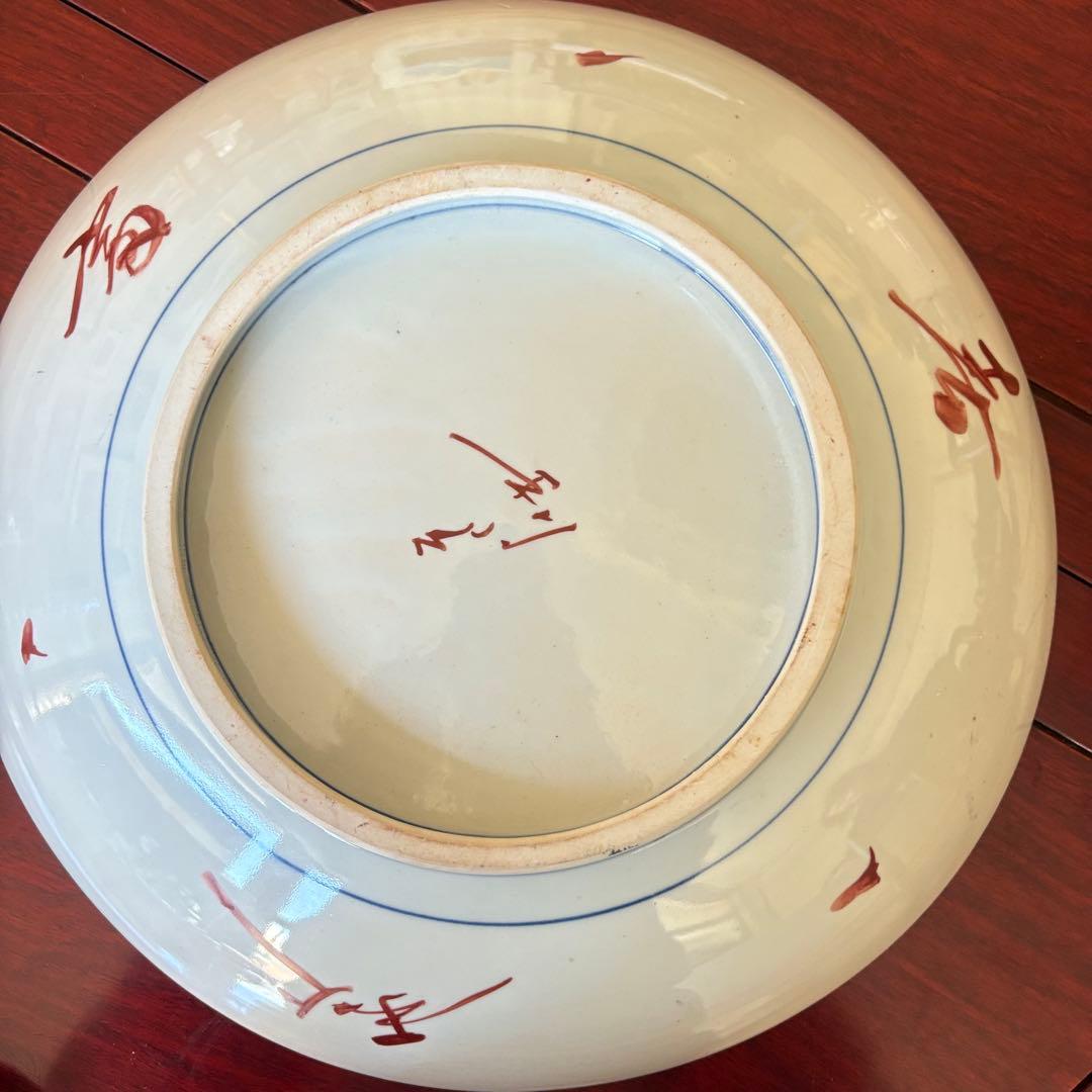 九谷焼 寺利郎 飾皿 春秋富 梅 大皿 飾皿 飾り皿 色絵 金彩