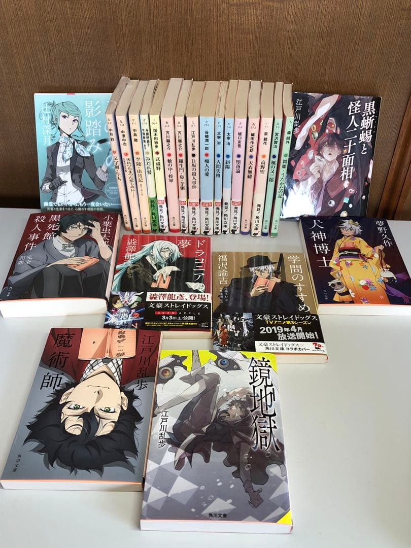 ★角川文庫★文豪ストレイドッグス 文スト コラボカバー 小説24冊セット