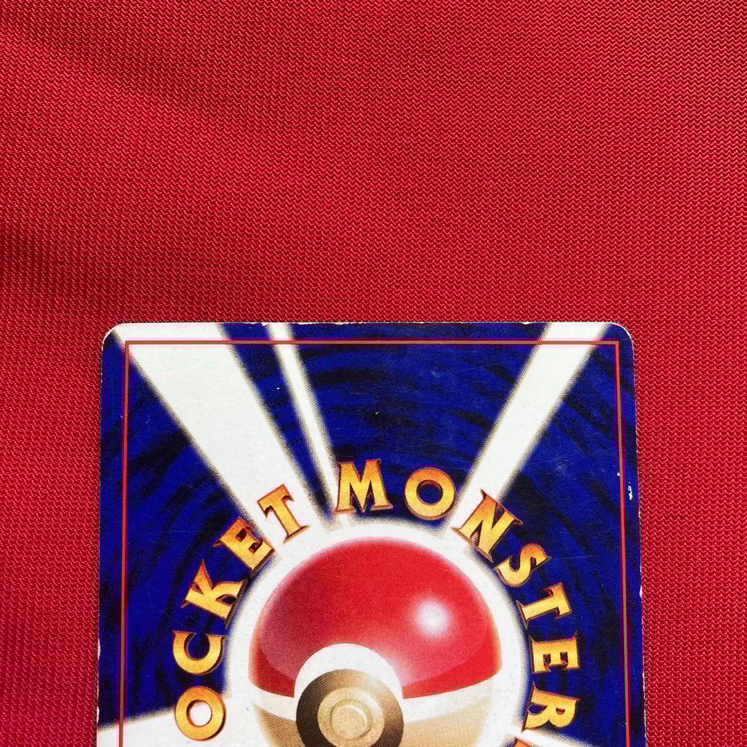 ポケモンカード　旧裏　サンダー クイックスターターギフト　③　渦巻きホロ