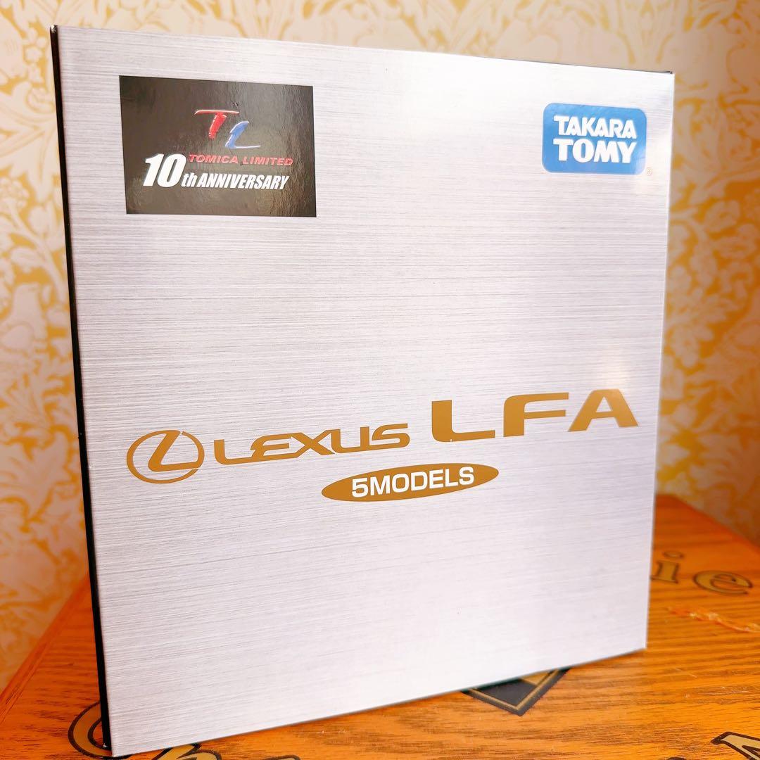 新品未開封　トミカリミテッド　レクサスLFA 5モデルセット