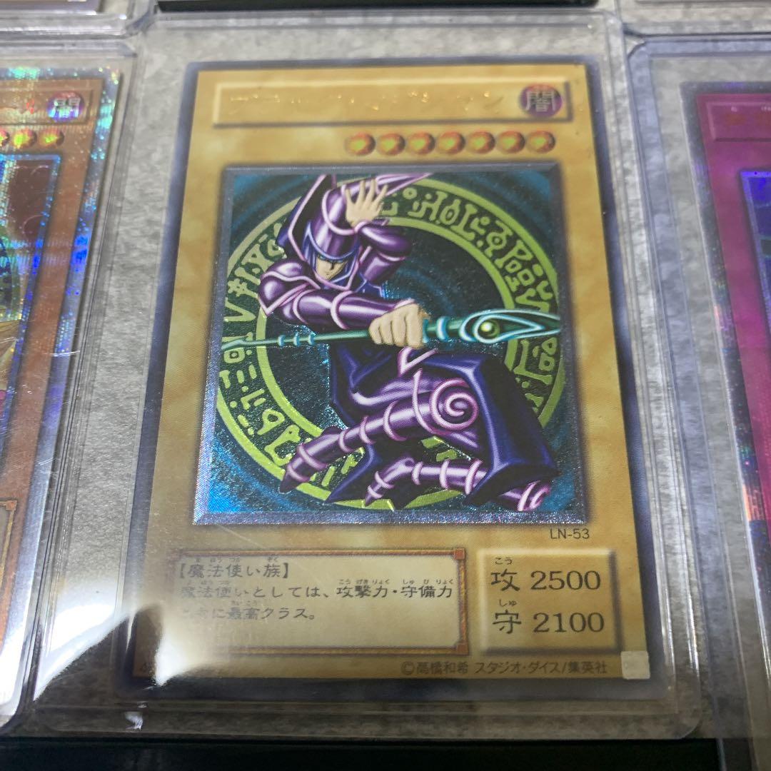 高レアリティまとめ売り　20thシークレットレア等　遊戯王 ブラック・マジシャン