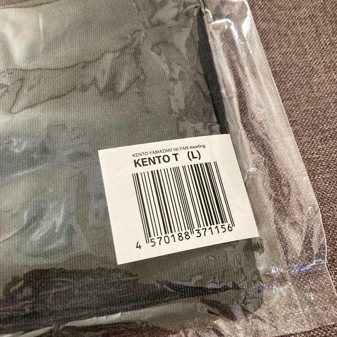 山崎賢人　1st ファンミーティング　Tシャツ Lサイズ