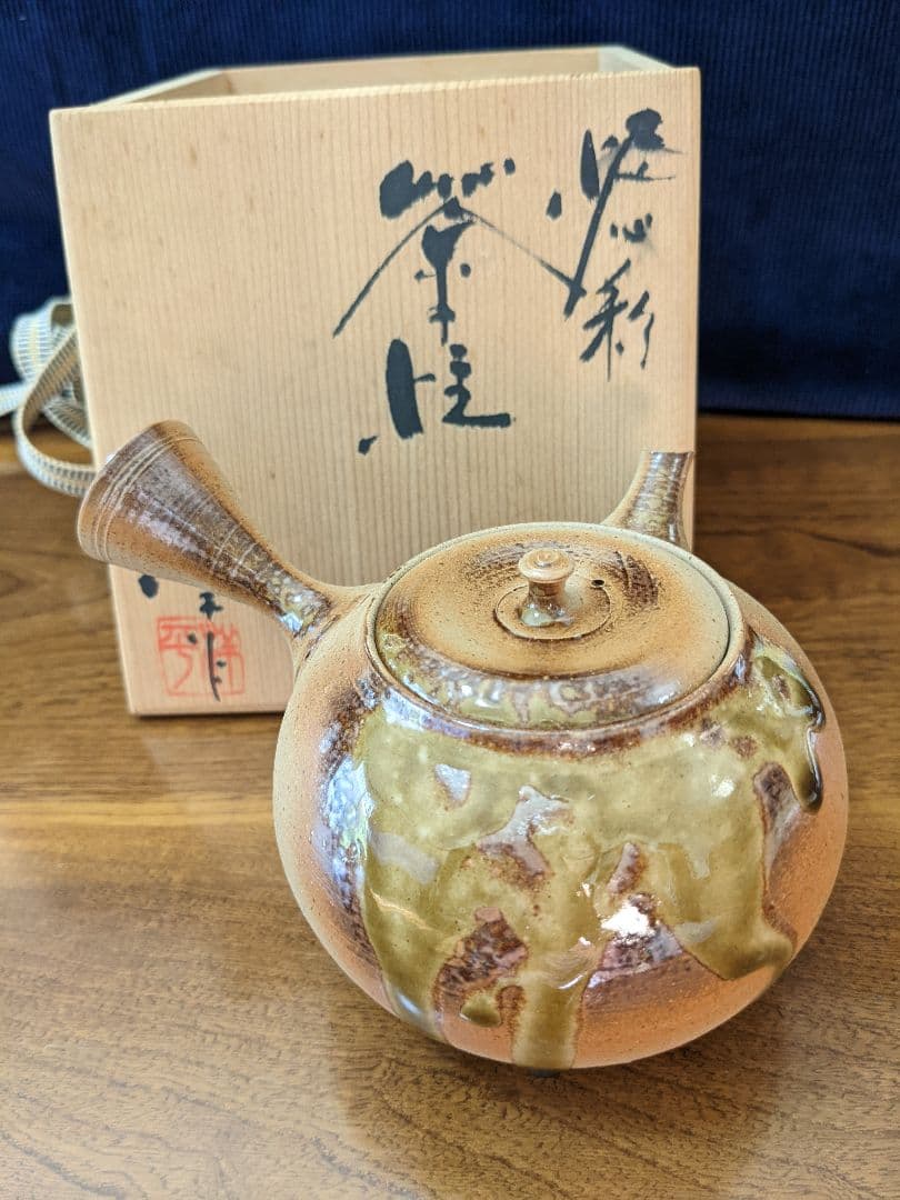 常滑市無形文化財保持者小西洋平氏作急須