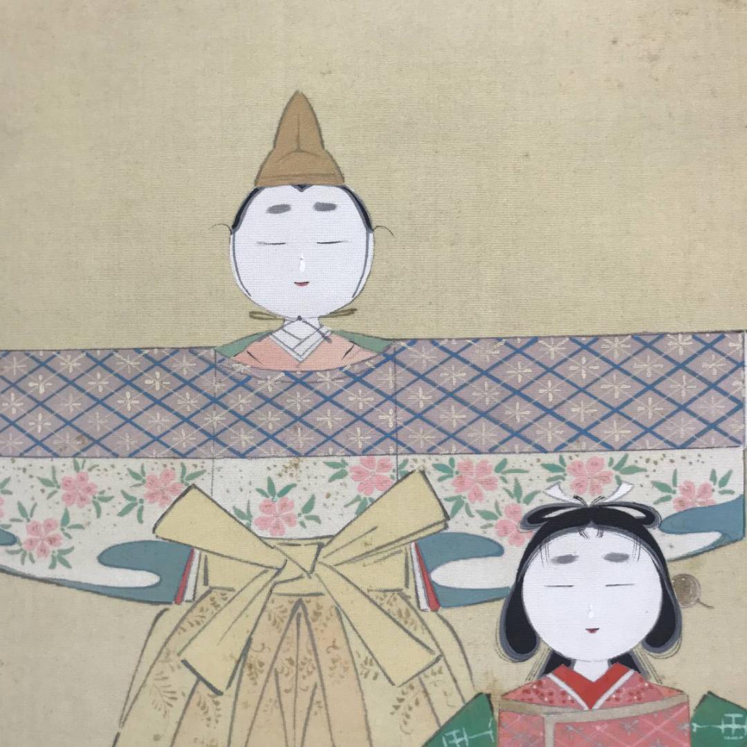 観林/立雛図/ヒナ図/ひな祭り/名家伝来/AC-399