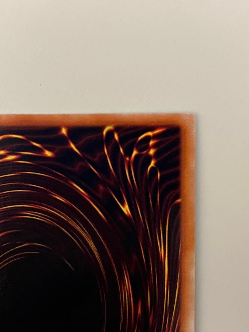 遊戯王 初期 青眼の白龍 (ブルーアイズ・ホワイト・ドラゴン) ウルトラレア