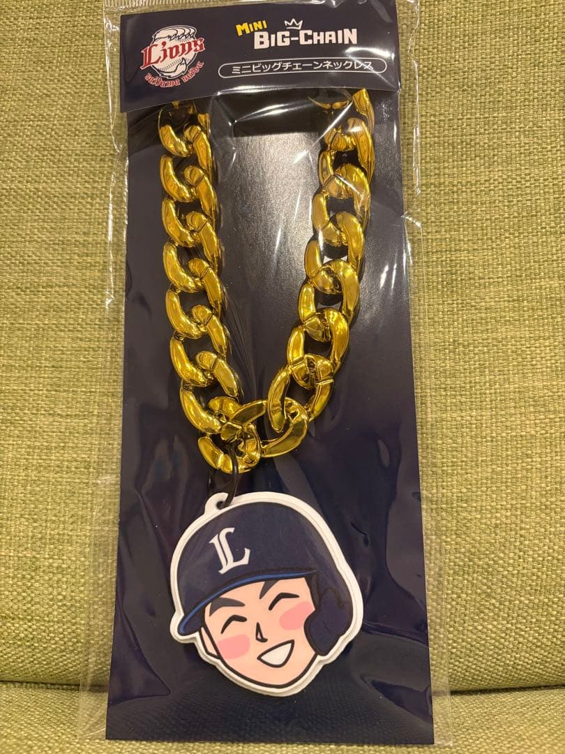 《非売品》西武ライオンズ ミニビッグチェーンネックレス 長谷川信哉