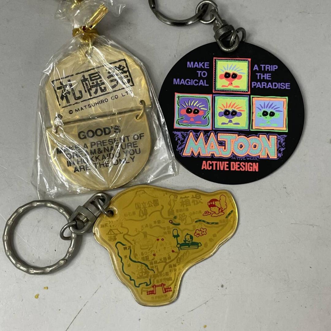 ご当地キーホルダー まとめて 25点 昭和レトロ お土産 観光 記念品