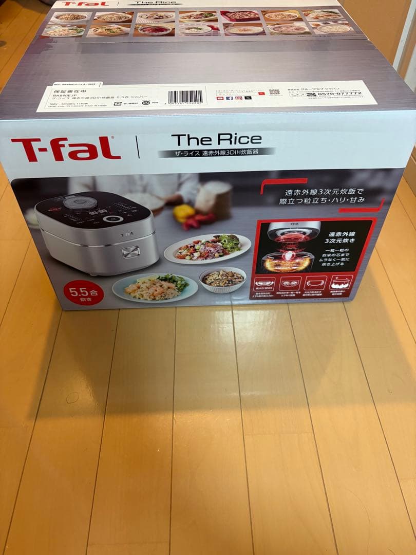 T-fal The Rice 多機能炊飯器　新品未開封