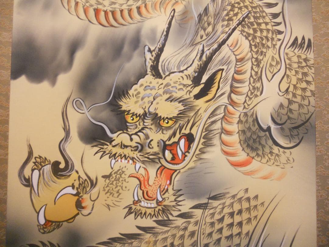 掛け軸 柳原龍泉 作 雲龍不動 絹本 希少 軸装 茶道具 掛軸 美品 です。